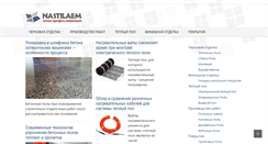 Desktop Screenshot of nastilaem.com