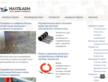 Tablet Screenshot of nastilaem.com